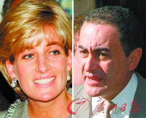 英国军方或杀害戴安娜王室国防部拒绝回应