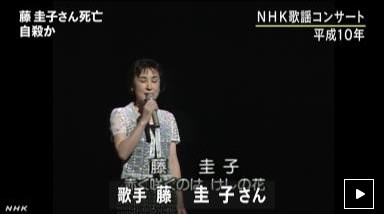 日本女歌手宇多田光母亲在东京跳楼自杀(图)