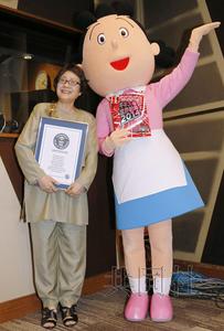 �ձ������Ƭ��ѡ����˹��¼��Խ����ɭһ��