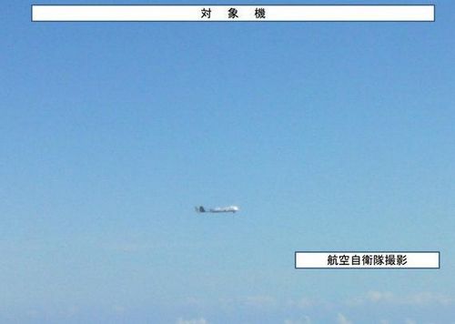 钓鱼岛上空现无人机日本称将采取严正警戒态势