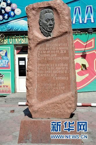 ������˹˹̹�׶�1���ֵ��Ե�Сƽ������ͼ��