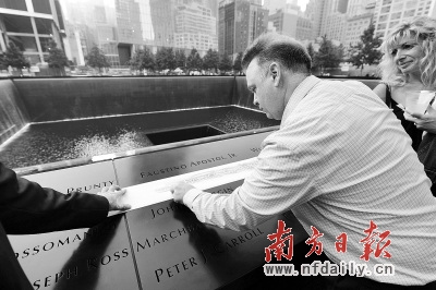 ��һ�ַ�ʽ��ԡ�9��11�����������־Ը������