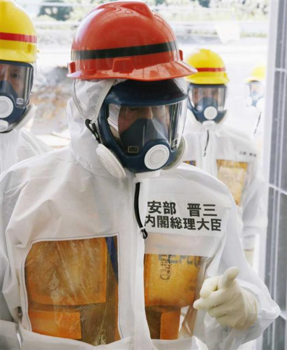 福岛核电站误将安倍名字写错被嘲笑(图)