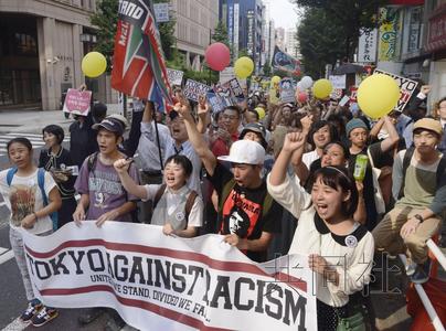 两千人东京游行反排外称不接受他族可耻(图)