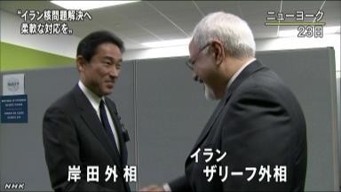 日外相与伊朗外长举行会谈呼吁灵活应对核谈判