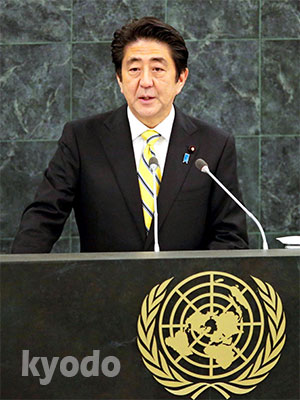 日媒:安倍联大讲话重视女性问题防止形象下滑