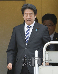 日媒:安倍演讲“挑衅”中国冲击与危险性并存