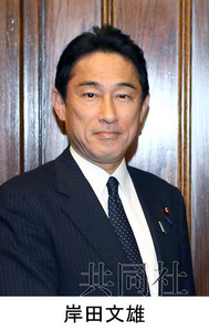 与安倍理念不同日外相被指难发挥“鸽派”特色