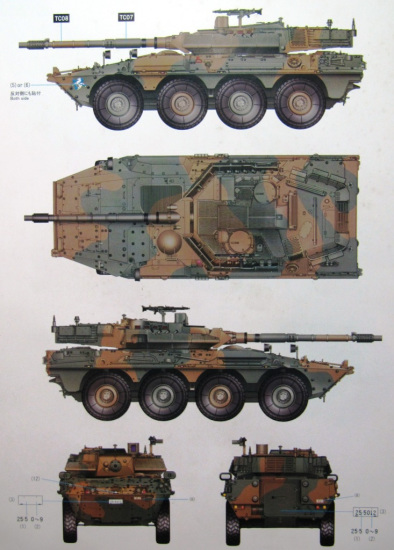 日本将公开新型机动战车料成离岛防御主力武器