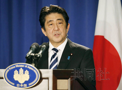安倍拟于月底再访土耳其欲落实出口核电设施