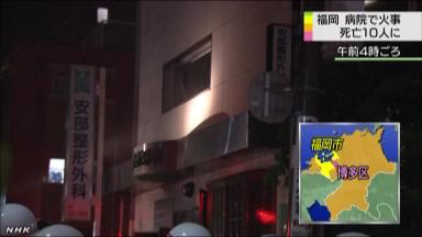 �ձ�����һҽԺ���������Ѿ����10��������ͼ��