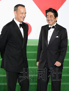 安倍出席东京电影节开幕式与汤姆·汉克斯合影