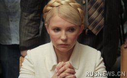 季莫申科同意部分赦免建议成乌入欧盟必要条件