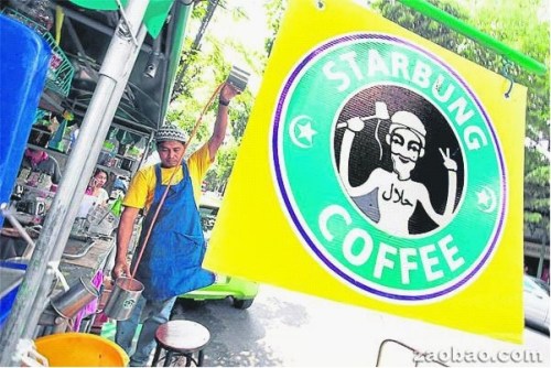 泰国咖啡摊主因招牌与星巴克标志雷同被起诉(图)