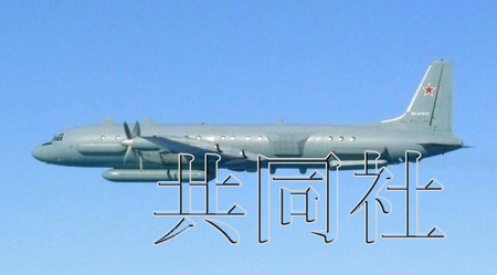 日俄防长会当天俄军机飞临日战机紧急升空(图)