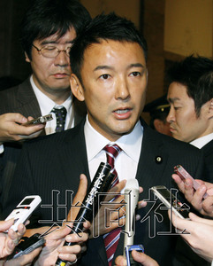日本向天皇递交书信参议员称未意识到行为违规