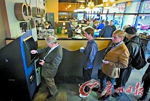 ���ô����衰���رҡ�ATM������ȱ����ܣ�ͼ��