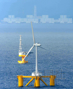 日本福岛近海浮体式海上风力发电站投入运转(图)