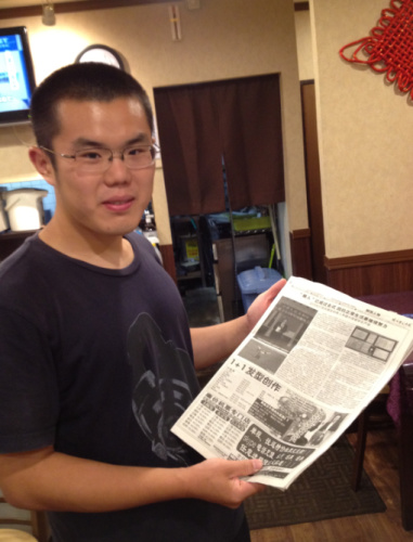 �����й���ѧ���Ͽ����ձ�����ƸΪ�۹���ʹ��ͼ��