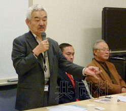 日本前外交官等成立“村山谈话继承发展会”