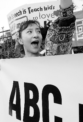 ABC���軪���۵�Ǹȡ������ͯԲ���ᡱ����