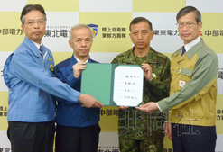 日本陆上自卫队与3家电力公司签署灾时合作协定