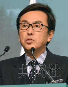 日本宣布温室气体减排新目标比2005年减3.8%