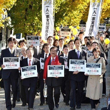 日本最高法院判定2012年众院选举属“违宪状态”