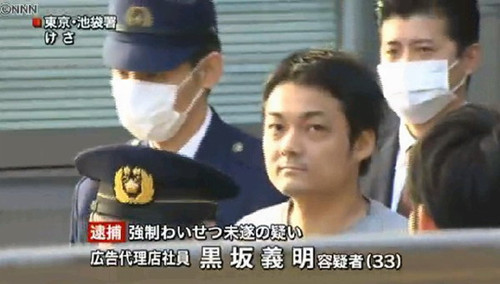日本男子潜入民宅剪开女子内裤疑犯被捕拒认罪