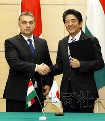 安倍与匈牙利总理会谈发表强化合作联合声明