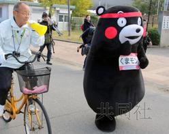 日本熊本县吉祥物“萌熊”将参加明年1月马拉松