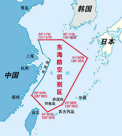 分析称中国设防空识别区防的是觊觎护的是安全