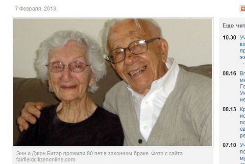 美国老夫妇“为爱私奔”相守80余年不离不弃
