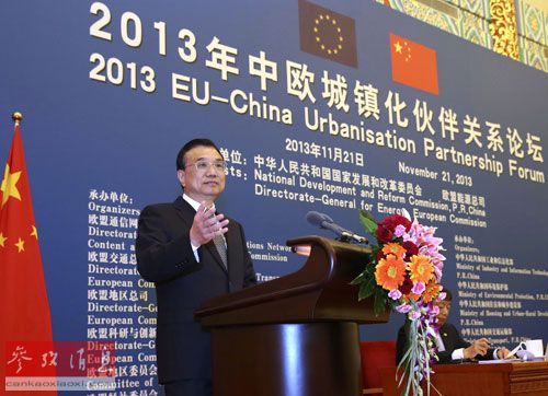 外媒:李克强发出“中国经济好声音”