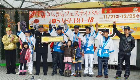 日本自卫队驻地举行护卫舰咖喱大赛泽雾号胜出