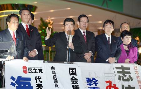 日朝野党首就保密法案辩论民主党首表强烈反对