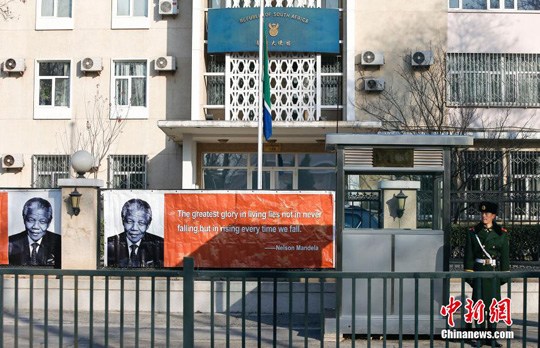 南非总统宣布曼德拉逝世全国降半旗并将举行国葬