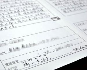 日本前首相鸠山由纪夫致信坂本龙马担忧秘保法