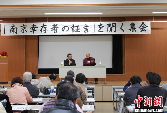 “南京大屠杀幸存者证言集会”在日本福冈举行