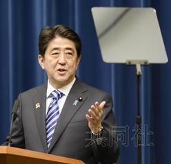 日媒:安倍能否打破用提词机“短命魔咒”待考验