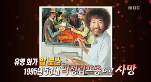 韩国电视台出放送事故节目现讽刺卢武铉照片