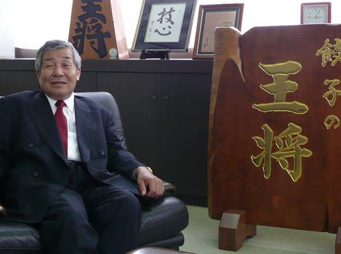 日本“饺子王将”社长在总部门口遭枪击丧命