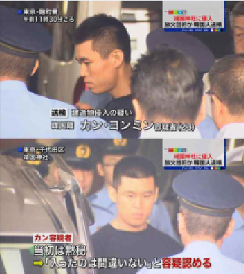 �ձ��д��Ծ��������ݻ𺫼�����3������ͽ��