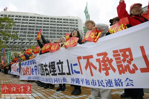 外媒:安倍“大手笔”搞定美军基地搬迁