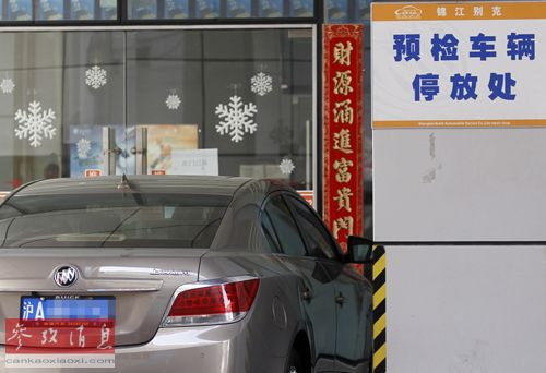 通用在华召回146万辆汽车燃油泵支架存隐患