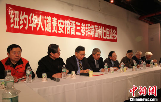 美学者继续强烈谴责安倍参拜靖国神社