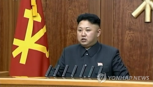 韩国回应金正恩讲话:仍在诽谤韩将密切关注朝