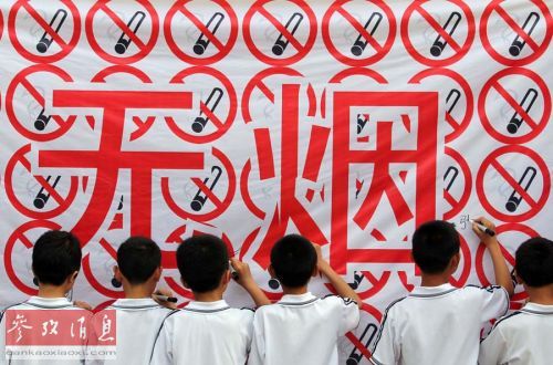 日本《外交学者》:中国禁烟或比治污更棘手