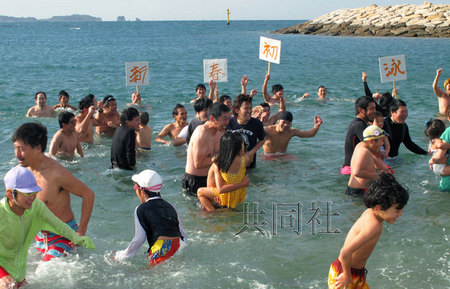 日本和歌山县举行新年海中“初泳”活动(图)