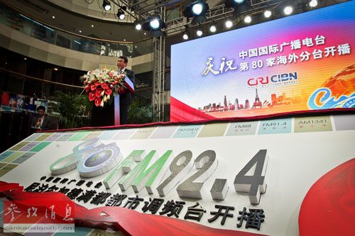 中国向中印边境播送广电节目印欲阻“入侵”